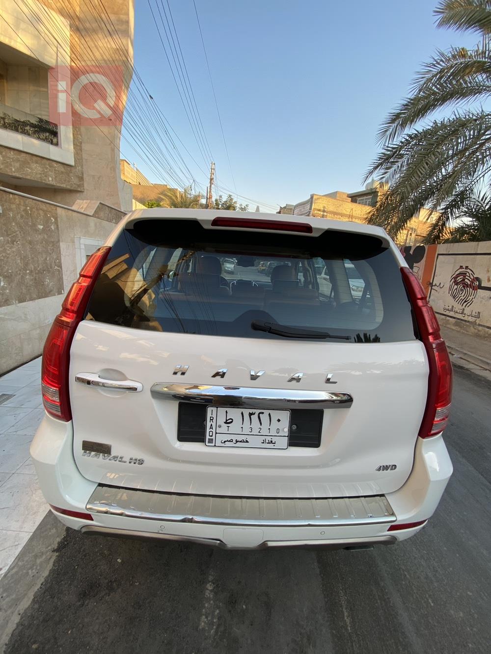 هافال H9